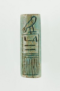 Cylinder Seal of King Sekhemre Sewadjtawy Sebekhotep