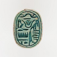 Scarab Inscribed with a Blessing Related to Amun-Re