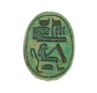 Scarab Inscribed for the God's Wife Hatshepsut