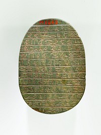 Heart Scarab, Owner's Name Erased