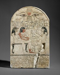 Stela of the lector priest of Amun Siamun and his mother the singer Amenhotep, New Kingdom (ca. 1420 B.C.)