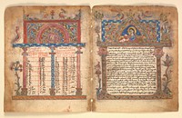 Armenian Manuscript Bifolium, Illuminator Minas (?) (active in region of Vaspurakan (now eastern T&uuml;rkiye))