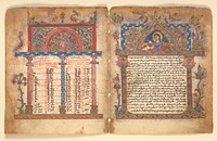 Armenian Manuscript Bifolium, Illuminator Minas (?) (active in region of Vaspurakan (now eastern Türkiye))