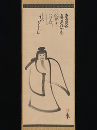 Tenjin Traveling to China by Konoe Nobutada
