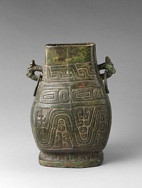 Sacrificial Wine Vessel (Zun)