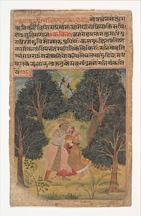 Krishna Woos Radha: Page from the Dispersed Boston" Rasikapriya (Lover's Breviary), India (Rajasthan, Amber)