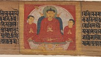 Buddha with His Hands Raised in Dharmacakra Mudra, Leaf from a dispersed Pancavimsatisahasrika Prajnaparamita Manuscript, India (Bengal) or Bangladesh