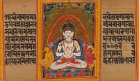 Bodhisattva Maitreya, Folio from a dispersed Ashtasahasrika Prajnaparamita (Perfection of Wisdom) Manuscript, India (Bengal) or Bangladesh