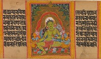 Green Tara, Folio from a dispersed Ashtasahasrika Prajnaparamita (Perfection of Wisdom) Manuscript, India (Bengal) or Bangladesh