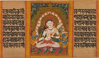 White Tara, Folio from a dispersed Ashtasahasrika Prajnaparamita (Perfection of Wisdom) Manuscript, India (Bengal) or Bangladesh
