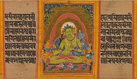 Green Tara, Folio from a dispersed Ashtasahasrika Prajnaparamita (Perfection of Wisdom) Manuscript, India (Bengal) or Bangladesh