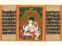 Six-Armed Bodhisattva Avalokiteshvara Sitting in a Posture of Roya Ease: Folio from a Manuscript of the Ashtasahasrika Prajnaparamita (Perfection of Wisdom), India, West Bengal or Bangladesh