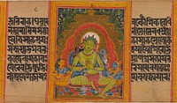 Green Tara, Folio from a dispersed Ashtasahasrika Prajnaparamita (Perfection of Wisdom) Manuscript, India (Bengal) or Bangladesh