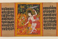 The Bodhisattva Avalokiteshvara Dispensing Boons: Folio from an Ashtasahasrika Prajnaparamita Manuscript by Mahavihara Master