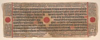 Leaf from a Kalpa Sutra (Jain Book of Rituals) by Bhadrabahu