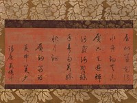 Chinese Poem on Fishing and Zen