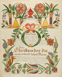 Baptismal Certificate, (c. 1936) byRalph Atkinson.  