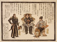 Gasshukoku suishi teitoku kōjōgaki (Oral statement by the American Navy admiral). A Japanese print showing three men, believed to be Commander Anan, age 54; Perry, age 49; and Captain Henry Adams, age 59, who opened up Japan to the west. The text being read may be President Fillmore's letter to Emperor of Japan. This is a somewhat extensive restoration, meant to keep focus on the artwork, instead of the damage. See also File:Gasshukoku suishi teitoku kōjōgaki (Oral statement by the American Navy admiral) minimal restoration.png.