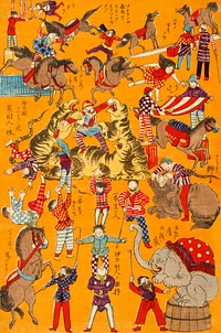 Japanese big circus (1871) woodcuts. Original public domain image from the Library of Congress.   Digitally enhanced by rawpixel.