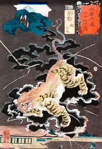 Kyōto: The Naked Monster, The End (Nue, taibi) (1852) by Utagawa Kuniyoshi. Original public domain image from the Public Institution Paris Musées.   Digitally enhanced by rawpixel.