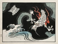 Japanese dragon (1862) vintage woodblock prints by Utagawa Hiroshige. Original public domain image from The MET Museum.   Digitally enhanced by rawpixel.
