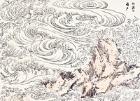 Hokusai’s Whirlpool at Awa (1817) vintage Japanese woodcut print. Original public domain image from The Minneapolis Institute of Art.   Digitally enhanced by rawpixel.