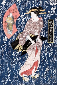 Japanese geisha in kimono (1828) vintage woodblock prints by Keisai Eisen. Original public domain image by Utagawa Hiroshige from the Rijksmuseum.   Digitally enhanced by rawpixel.