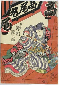 Näyttelijä sawamura gennosuke näytelmässä date kurabe o-kuni kabuki (tanssinäytelmä daten sukuriidasta), 1829, by Utagawa Kunisada