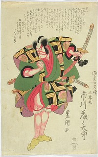 Näyttelijä ichikawa momotaro takiguchi saburo tsunetoshin roolissa, 1815, Toyokuni I