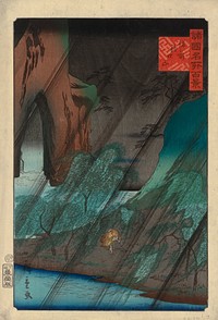 Tatsuta-vuori bizen maakunnassa, 1859 - 1861, Hiroshige II