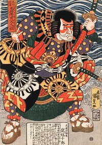 Näyttelijä arashi kanjuro näytelmässä yoshitsune sembonzakura (tuhat kirsikkapuuta), 1829, by Utagawa Kunisada