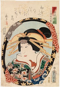 Miuraya kokonoe sarjasta imayo oshi-e kagami (kuvien peili), 1860, by Utagawa Kunisada