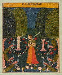 Gauri Ragini, folio from a Ragamala