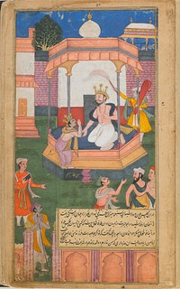 The Ramayana (Tales of Rama; The Freer Ramayana), Volume 1, Syama Sundara