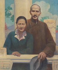 Chiang Kai-Shek and Madame Chiang, Samuel Johnson Woolf