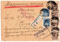 USSR 1927-06-27 registered cover Novosibirsk