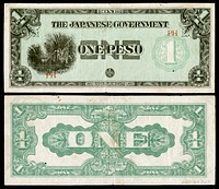 PHI-106-Japanese Government (Philippines)-1 Peso (1942)The Japanese government-issued Philippine peso, part of the Japanese invasion money of World War II, was issued between 1942 and 1945 by the occupying Japanese government.