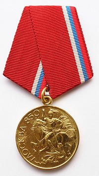 Medal 850th Anniversary of Moscow, avers