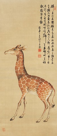 Matsuoka Kansui's Giraffe (1830-1887). Original public domain image from The Minneapolis Institute of Art. Digitally enhanced by rawpixel.