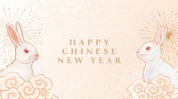 Happy New Year blog banner, Chinese rabbit zodiac sign