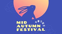 Mid-Autumn Festival blog banner, Chinese rabbit illustration