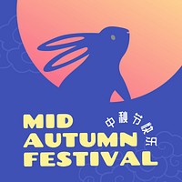 Mid-Autumn Festival Instagram post, Chinese rabbit illustration