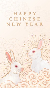 Happy New Year phone wallpaper, Chinese rabbit zodiac sign