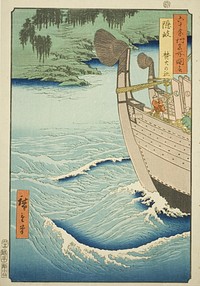 Oki Province: Takuhi Shrine (Oki, Takuhi no yashiro), from the series "Famous Places in the Sixty-odd Provinces (Rokujuyoshu meisho zue)" by Utagawa Hiroshige