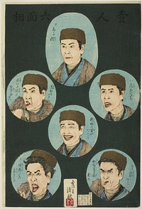 One Person, Six Expressions (Hitori rokumenso) by Kobayashi Kiyochika