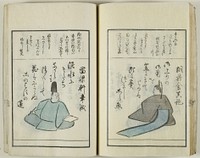 Kyoka hyakunin isshu by Utagawa Hiroshige