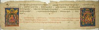 Page from a Buddhist Manuscript