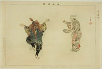 Setsubun (Kyogen), from the series "Pictures of No Performances (Nogaku Zue)" by Tsukioka Kôgyo
