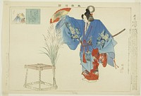 Izutsu, from the series "Pictures of No Performances (Nogaku Zue)" by Tsukioka Kôgyo