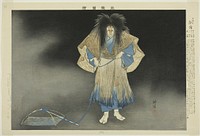 Akogi, from the series "Pictures of No Performances (Nogaku Zue)" by Tsukioka Kôgyo